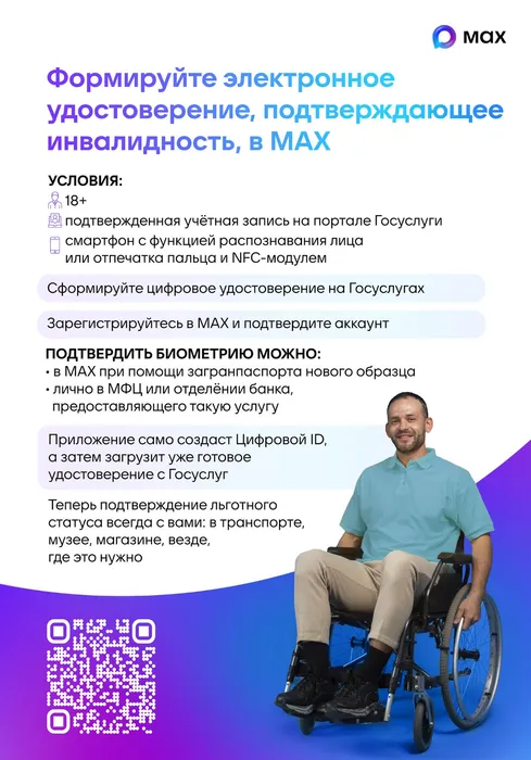 пп1
