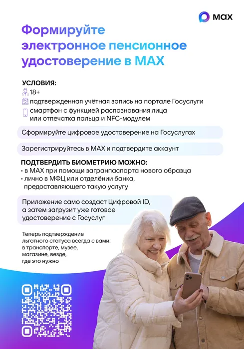 пп2